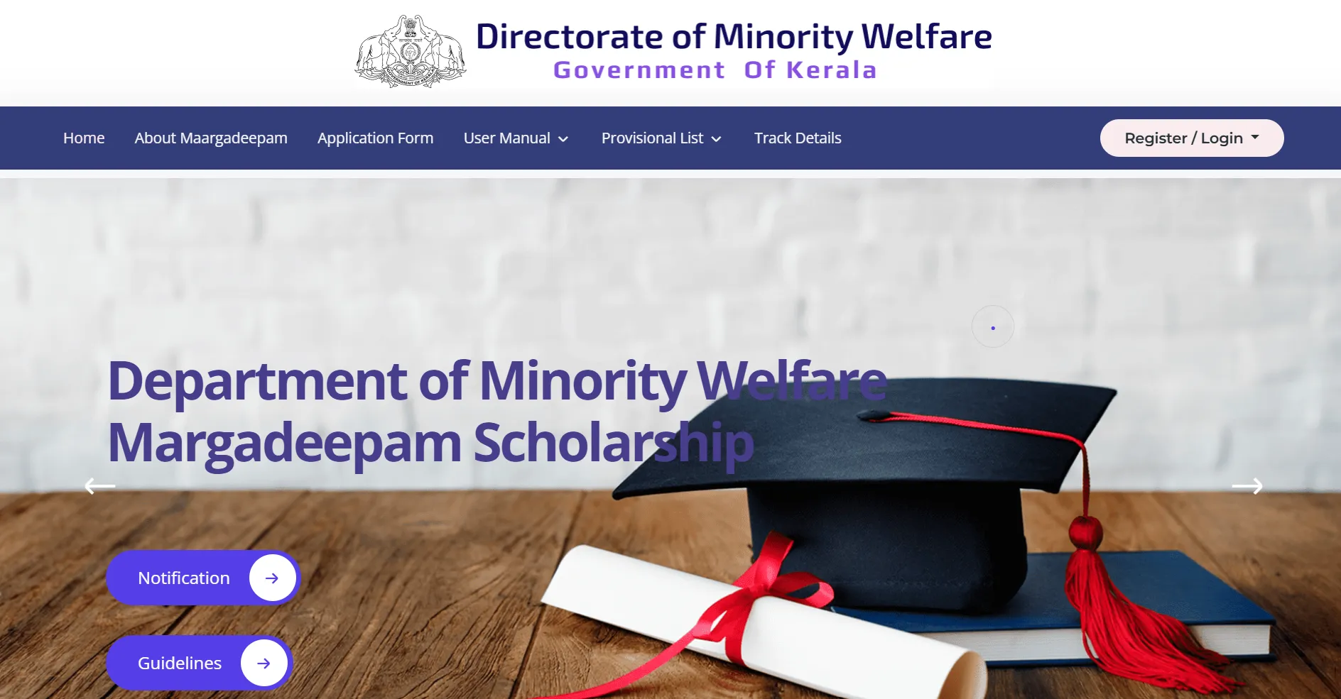 Margadeepam Official Portal